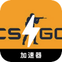 CSGO大学翻墙软件