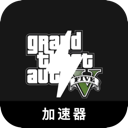 GTA5大学翻墙软件